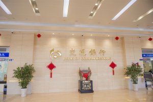 交通银行 (1)
